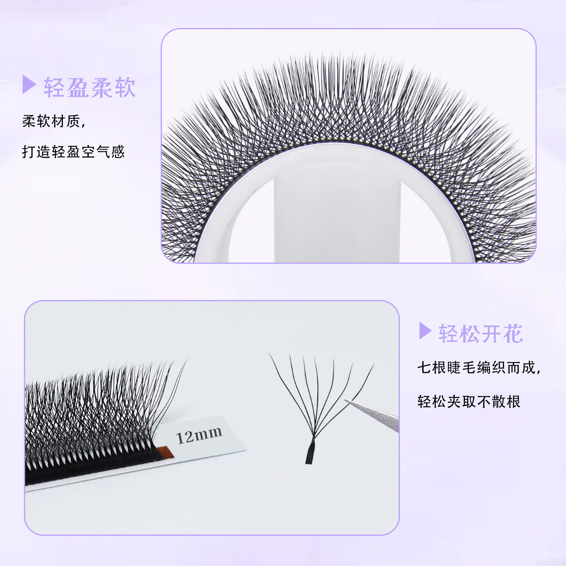 Ciglia finte a forma di petalo - Eyelash Extension Eyeliner recensione e prezzo